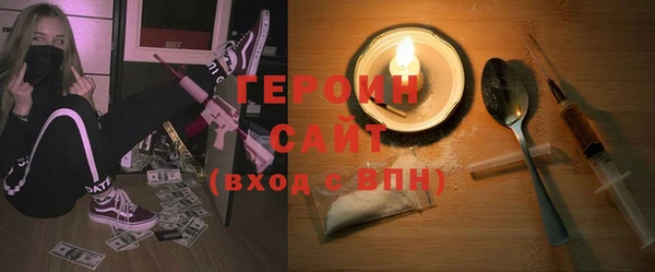 бутик Володарск