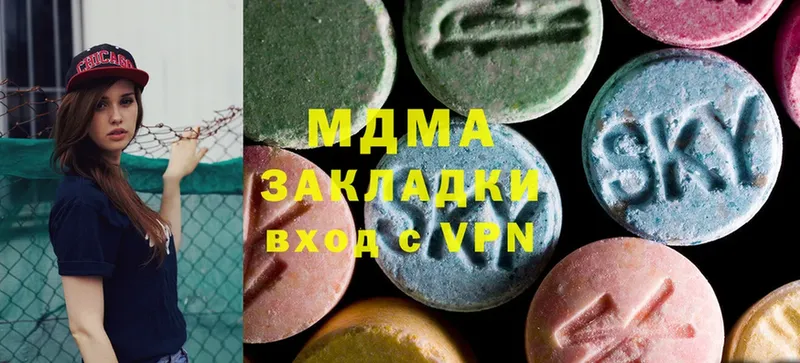 купить   Амурск  мориарти клад  MDMA Molly 